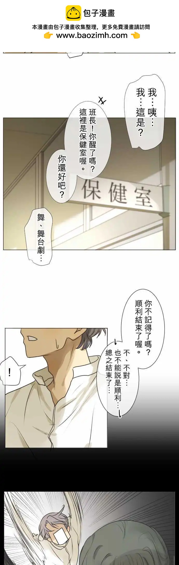 145-喜欢的人1