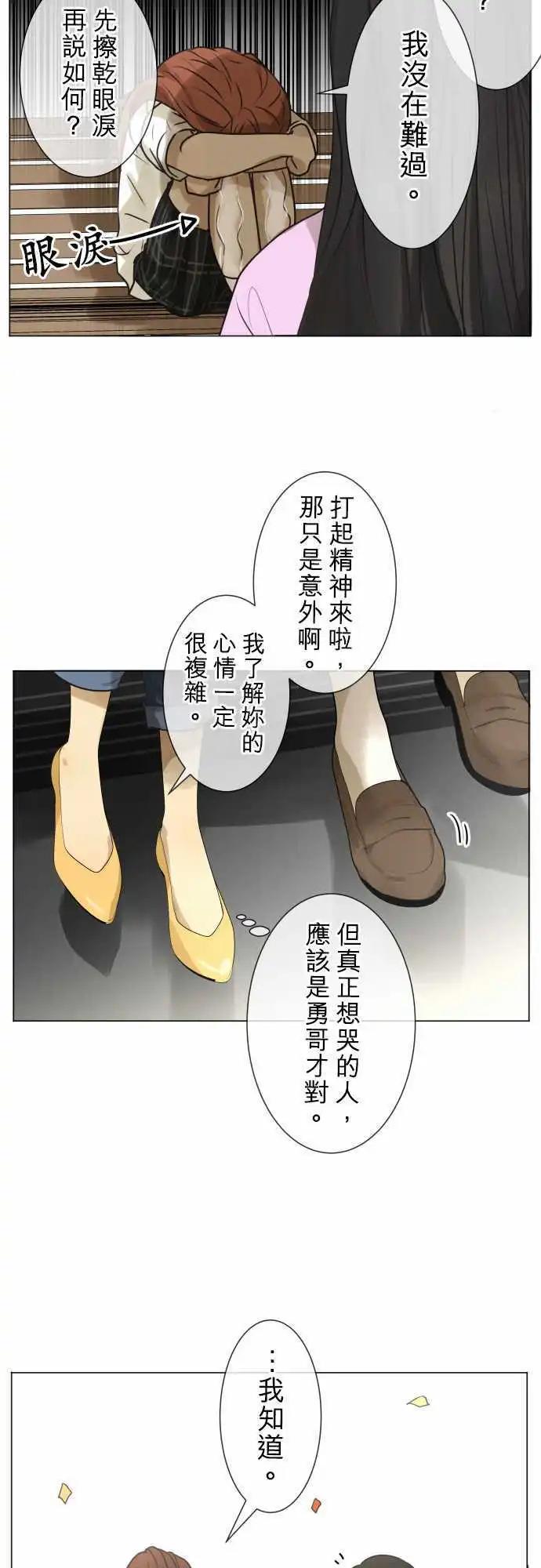 145-喜欢的人11