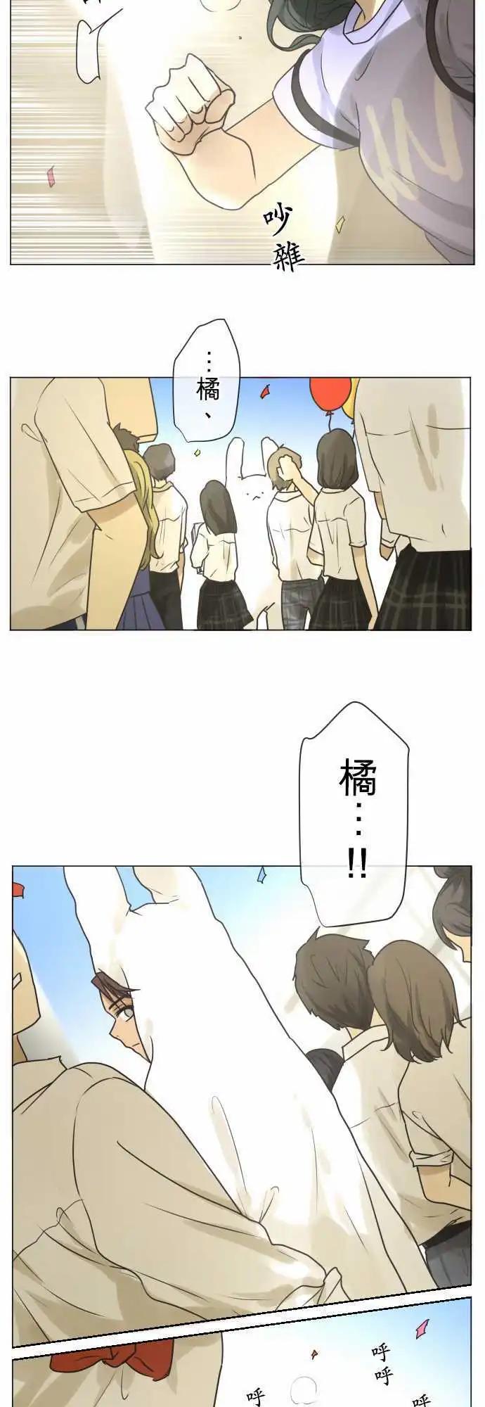 145-喜欢的人16