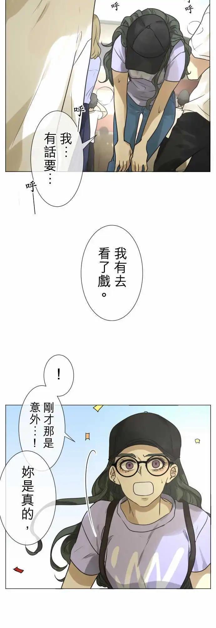145-喜欢的人17