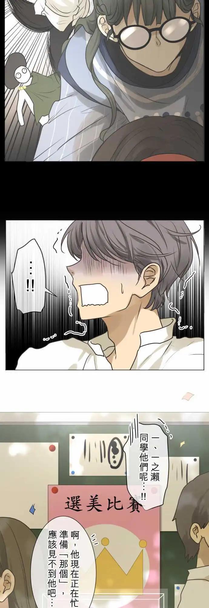 145-喜欢的人2