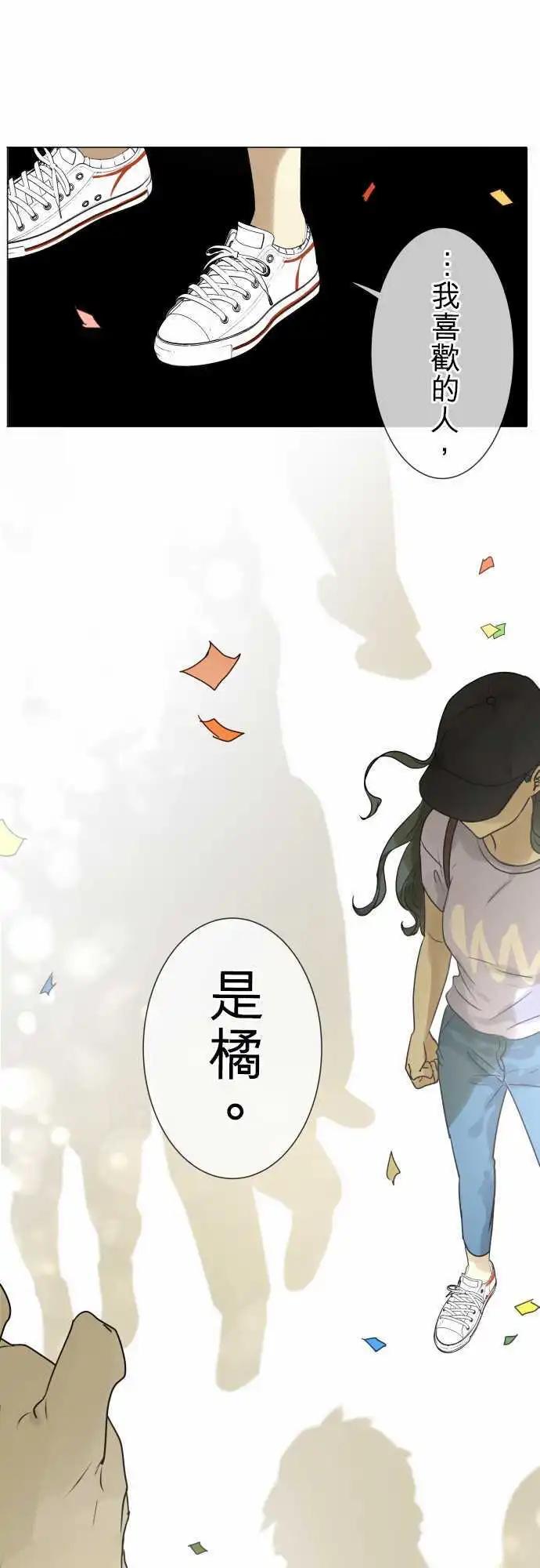 145-喜欢的人21