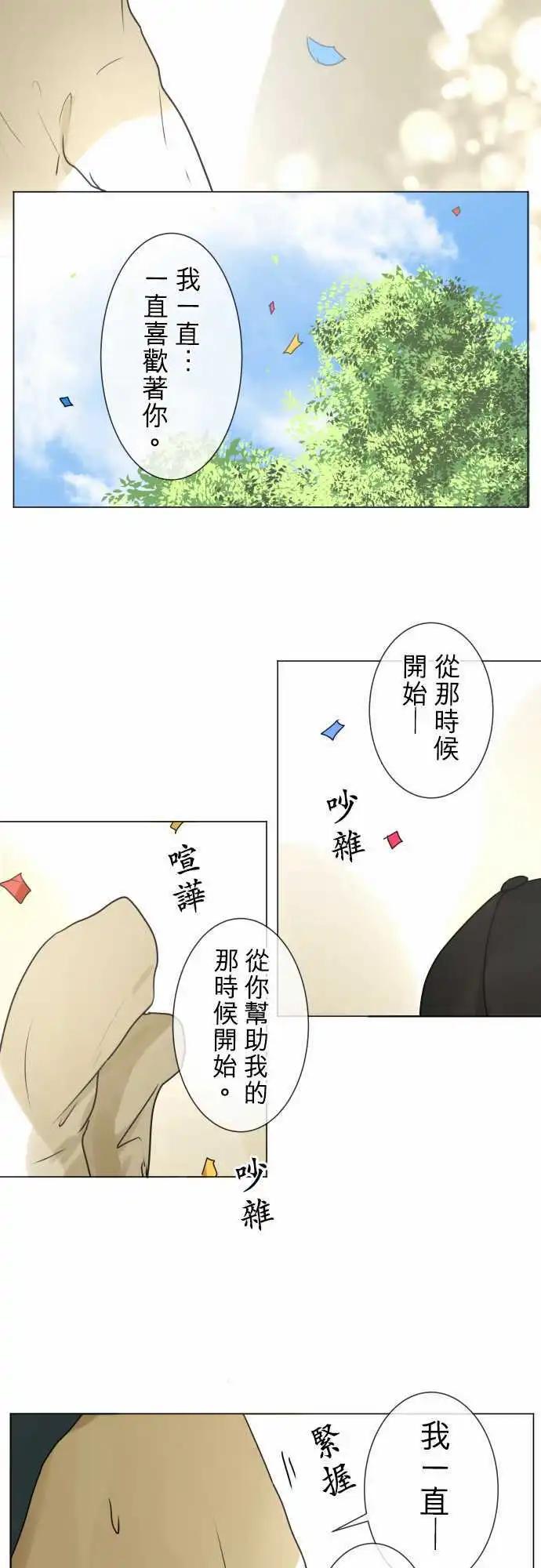 145-喜欢的人22