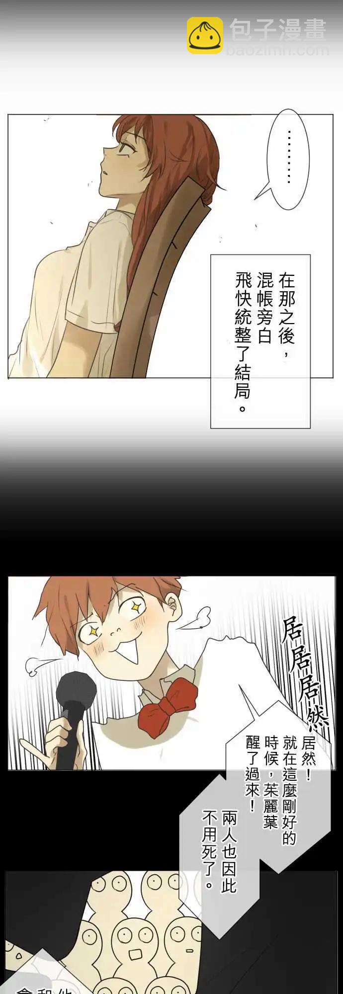 145-喜欢的人5
