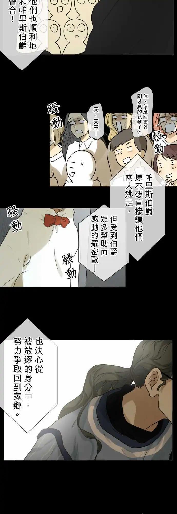 145-喜欢的人6