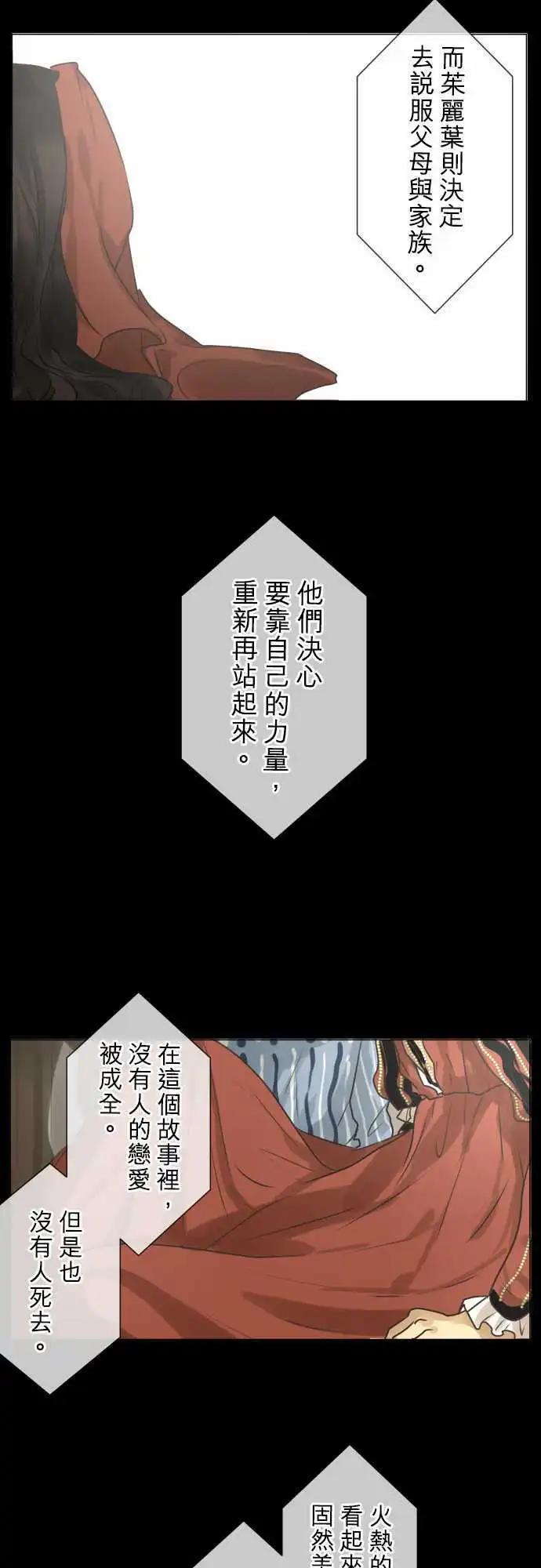 145-喜欢的人7