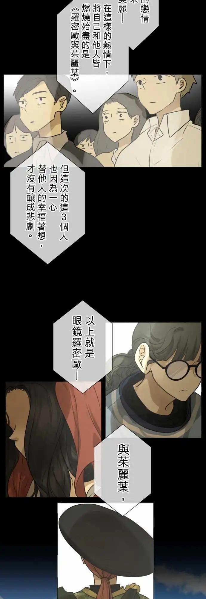 145-喜欢的人8