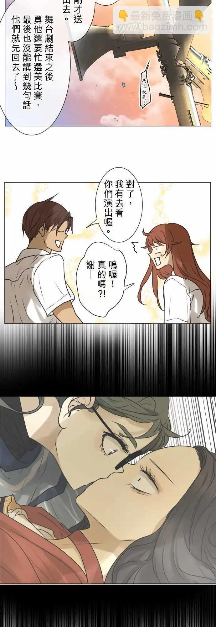 146-喜欢的人的喜欢的人10
