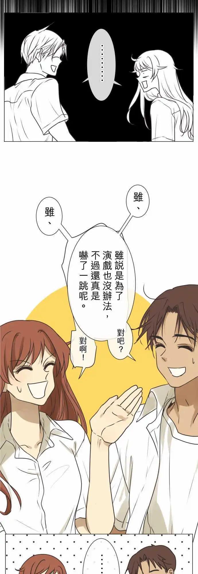 146-喜欢的人的喜欢的人11