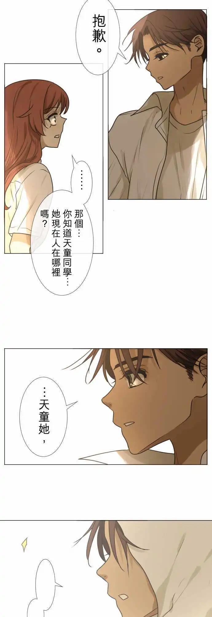 146-喜欢的人的喜欢的人17