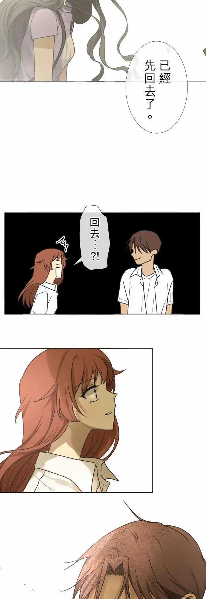 146-喜欢的人的喜欢的人19