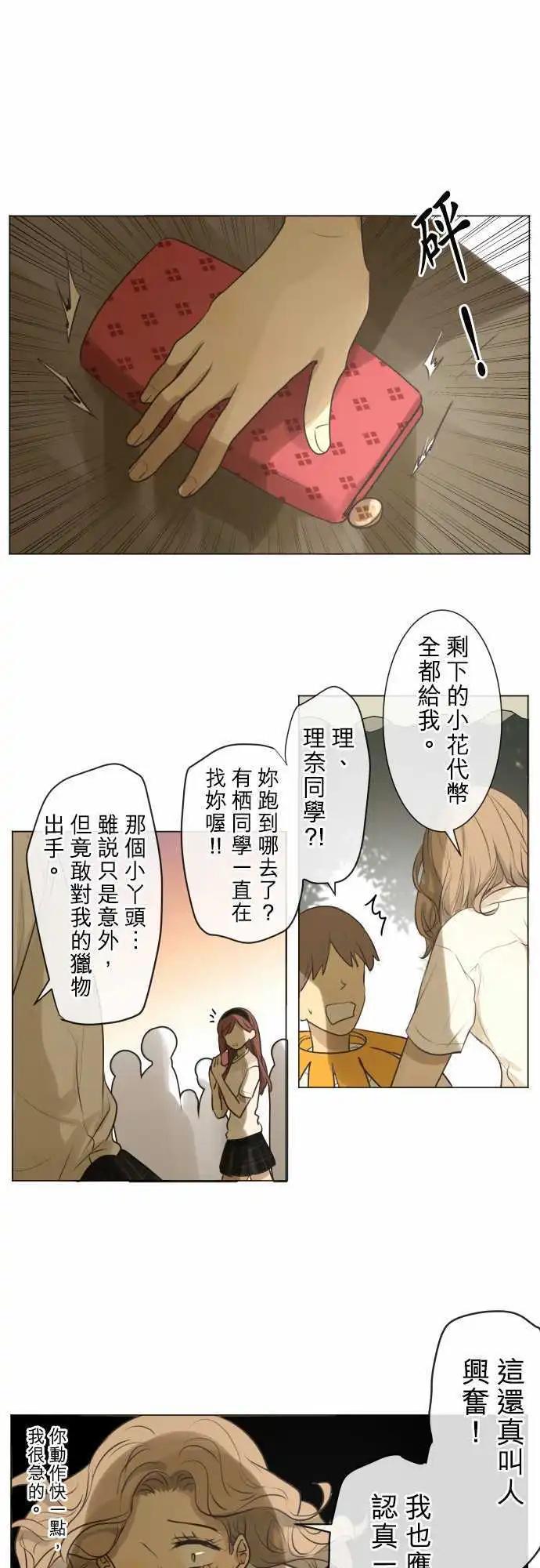 147-小花选美冠军0