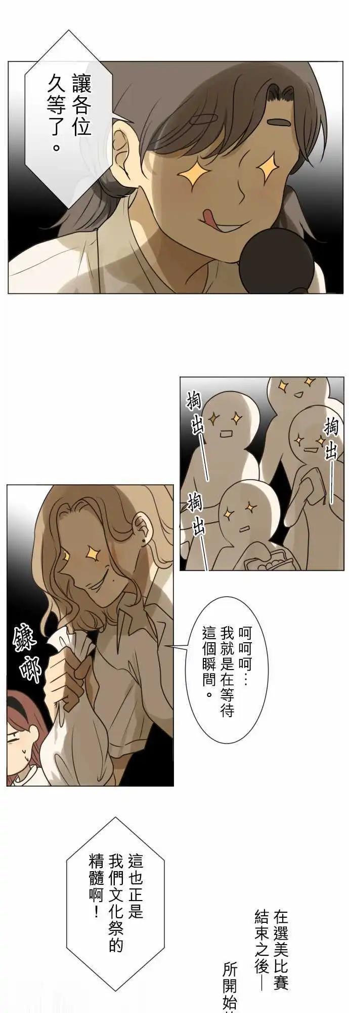 147-小花选美冠军10