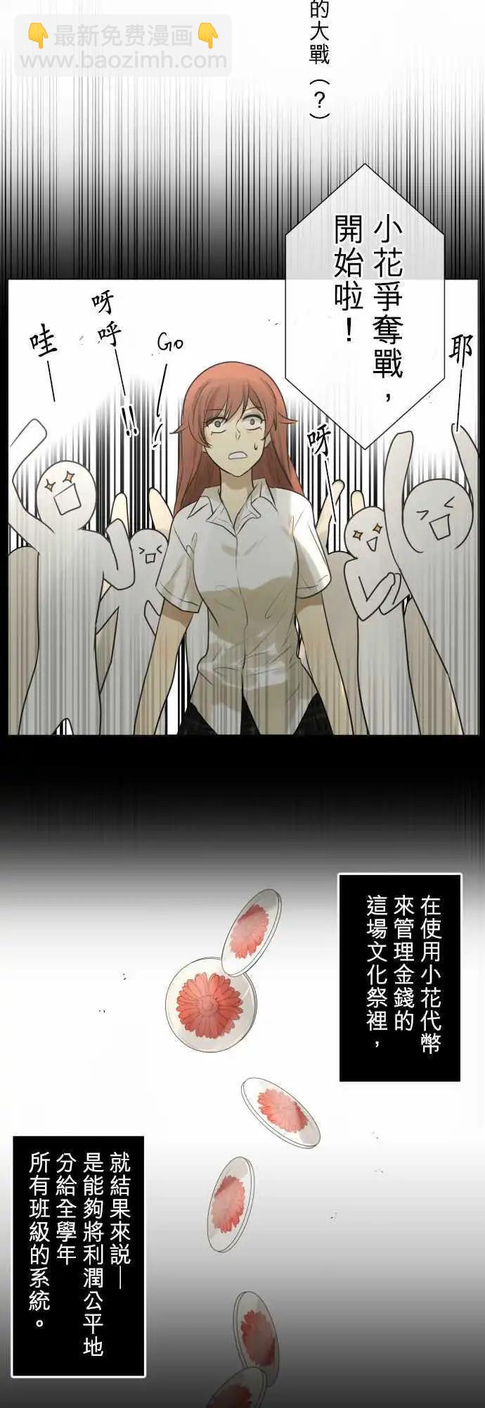 147-小花选美冠军11