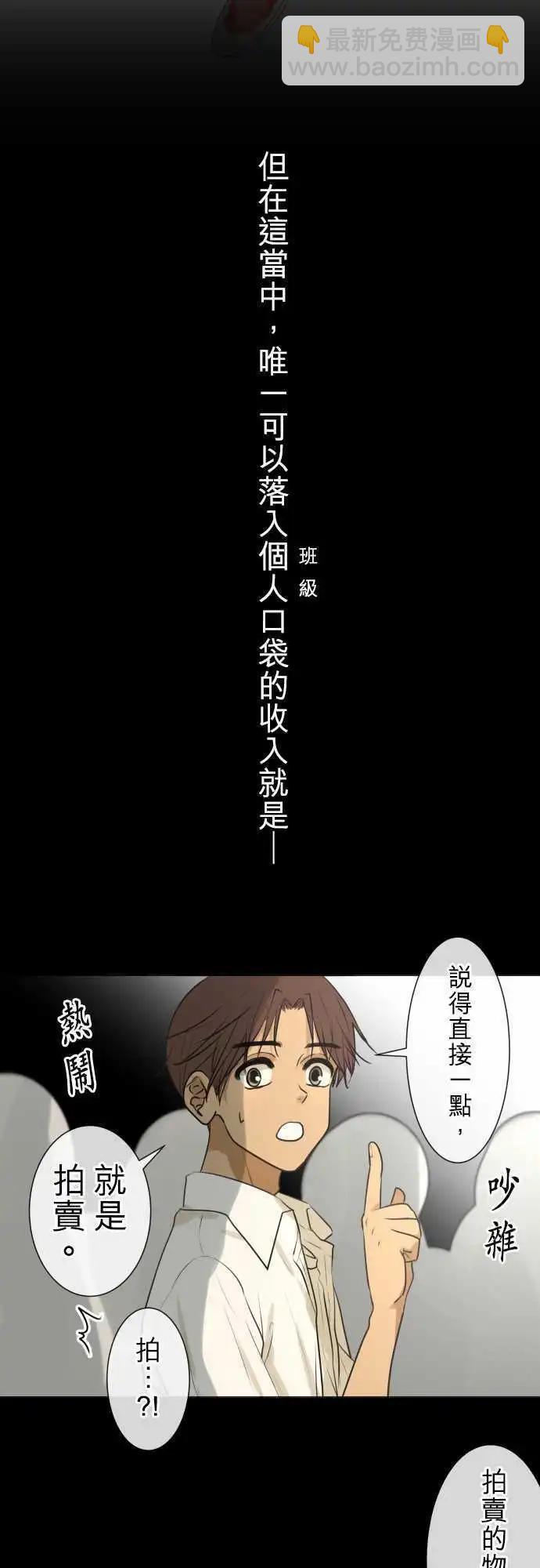 147-小花选美冠军12