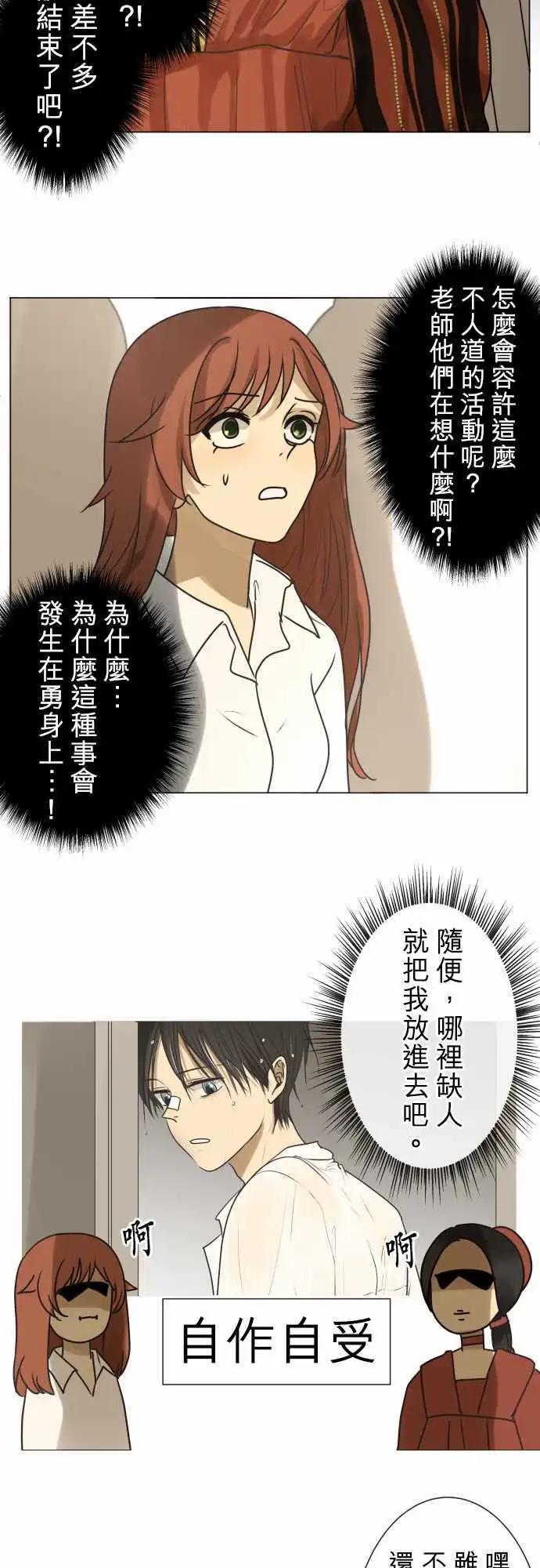 147-小花选美冠军14