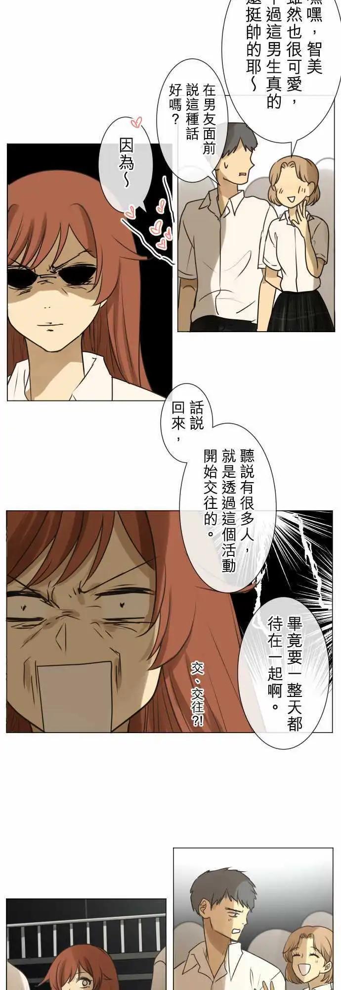 147-小花选美冠军15