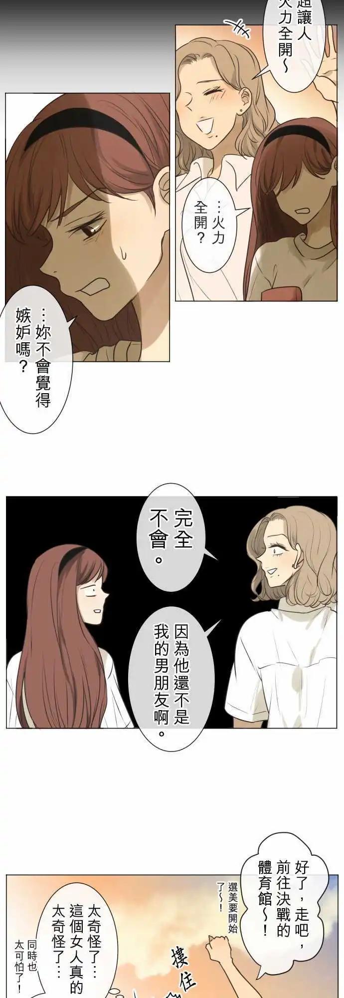 147-小花选美冠军3