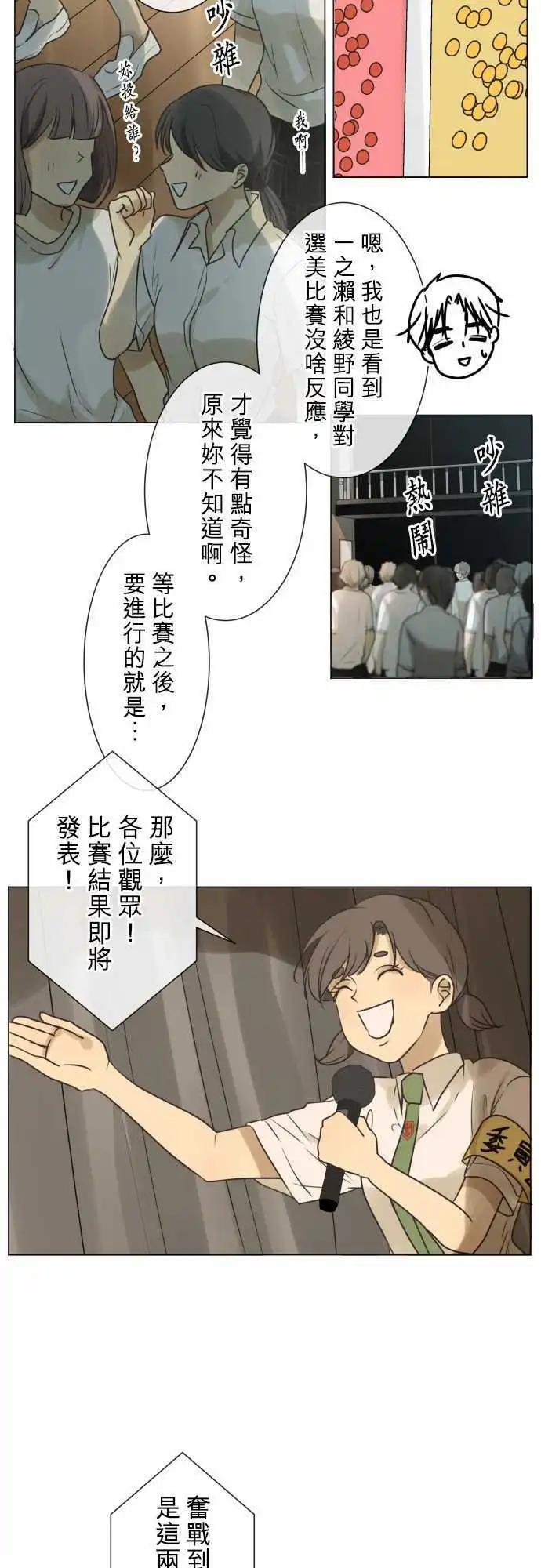 147-小花选美冠军6