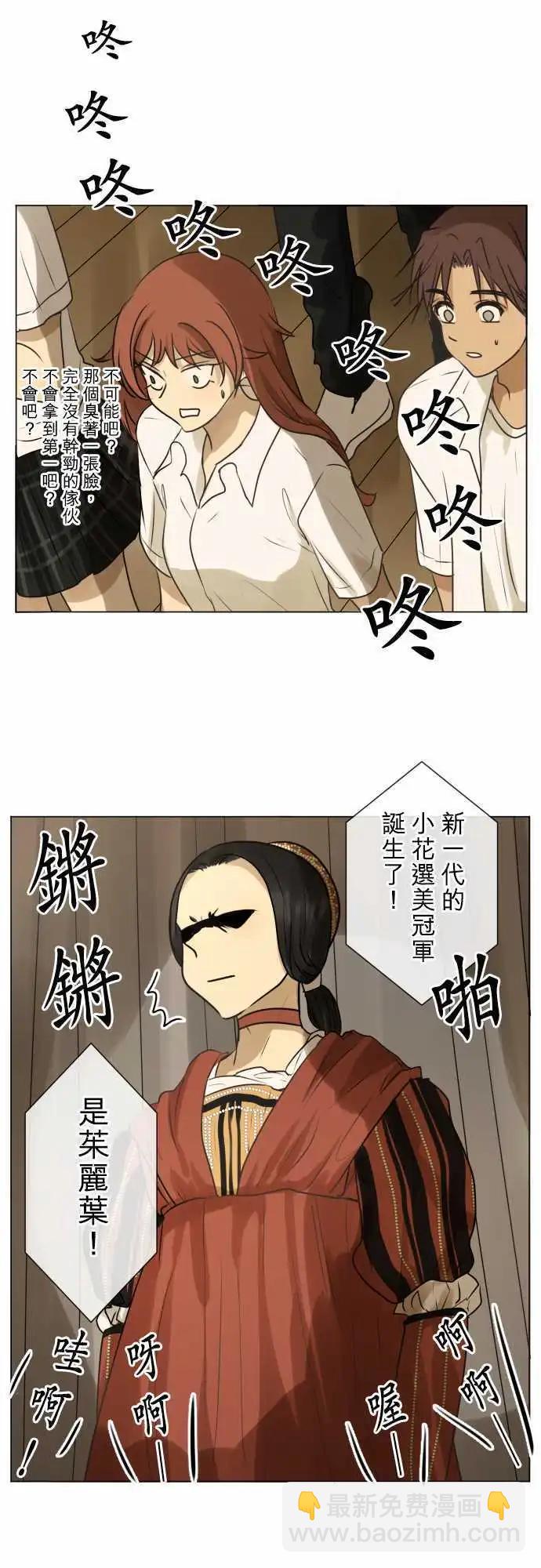 147-小花选美冠军8
