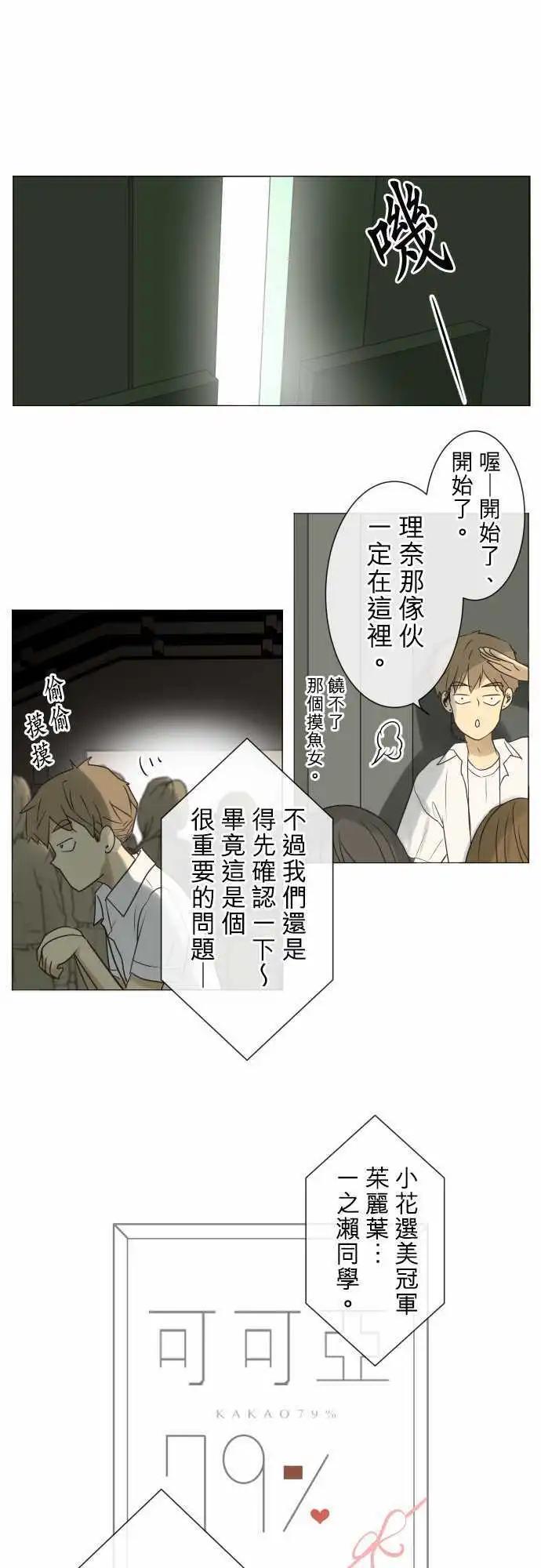 148-女朋友0