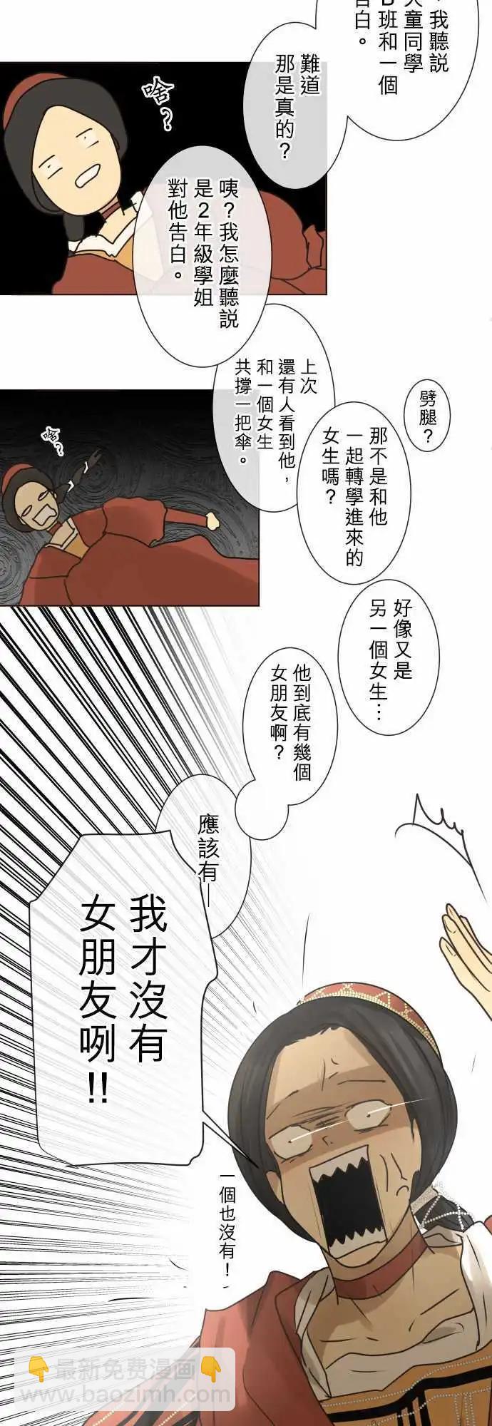 148-女朋友10