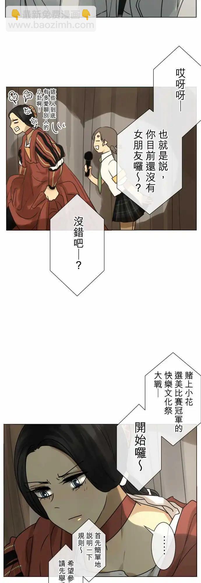 148-女朋友13