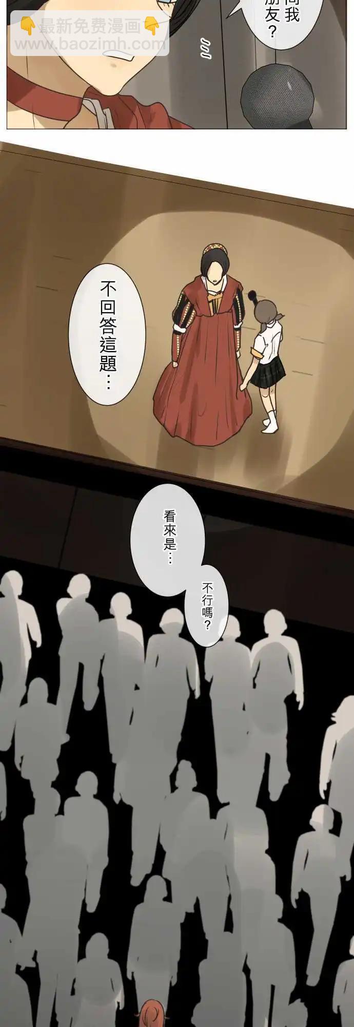 148-女朋友3