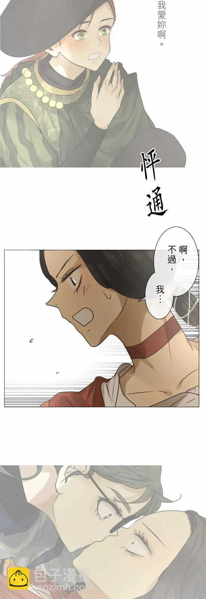 148-女朋友5