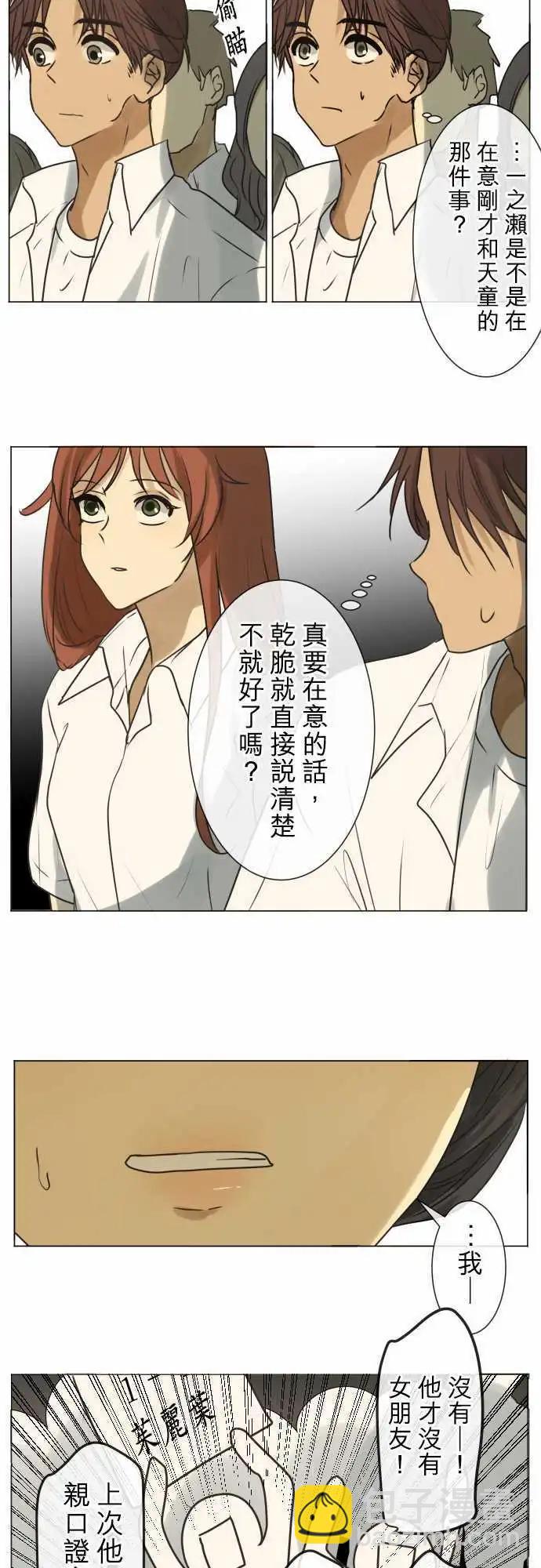 148-女朋友8