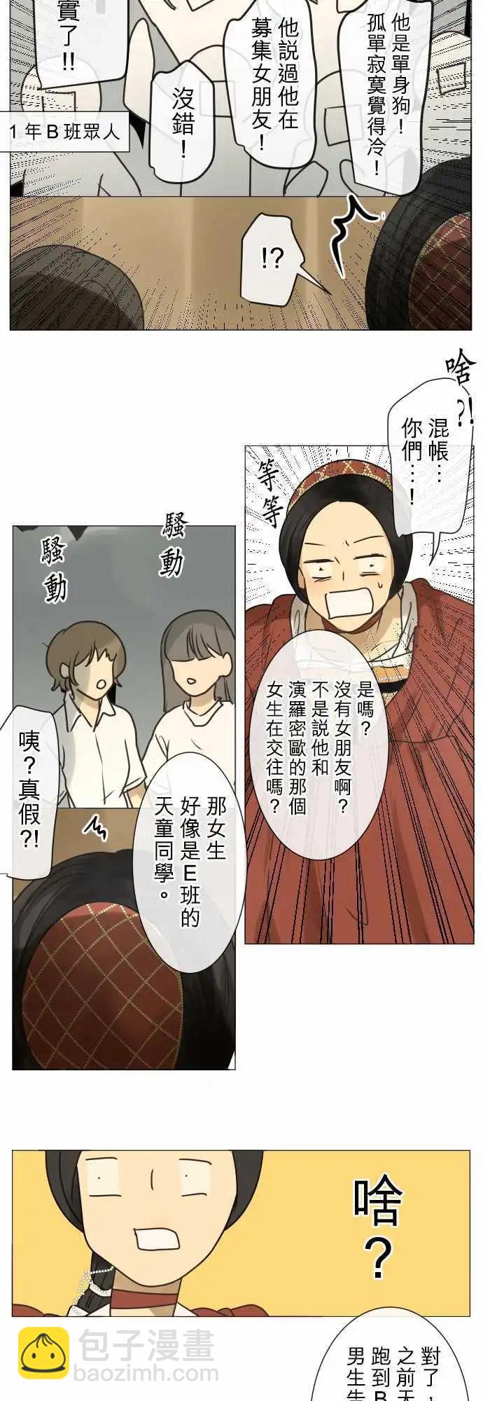 148-女朋友9