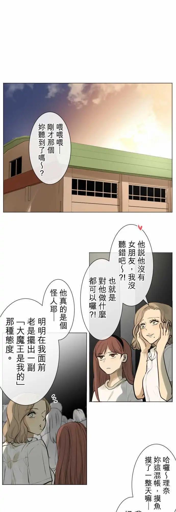 149-男朋友0