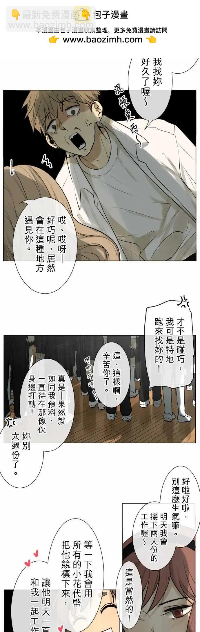 149-男朋友1