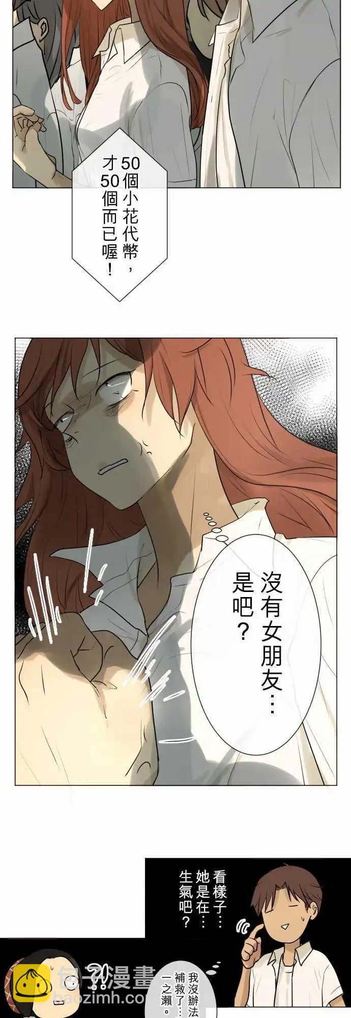 149-男朋友11