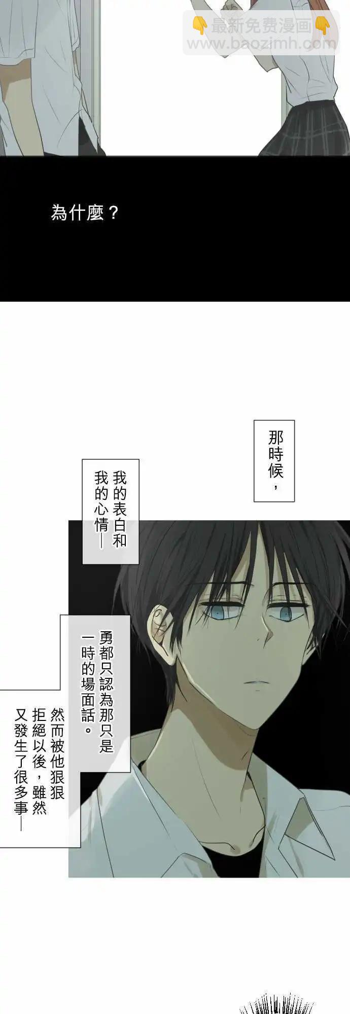 149-男朋友13