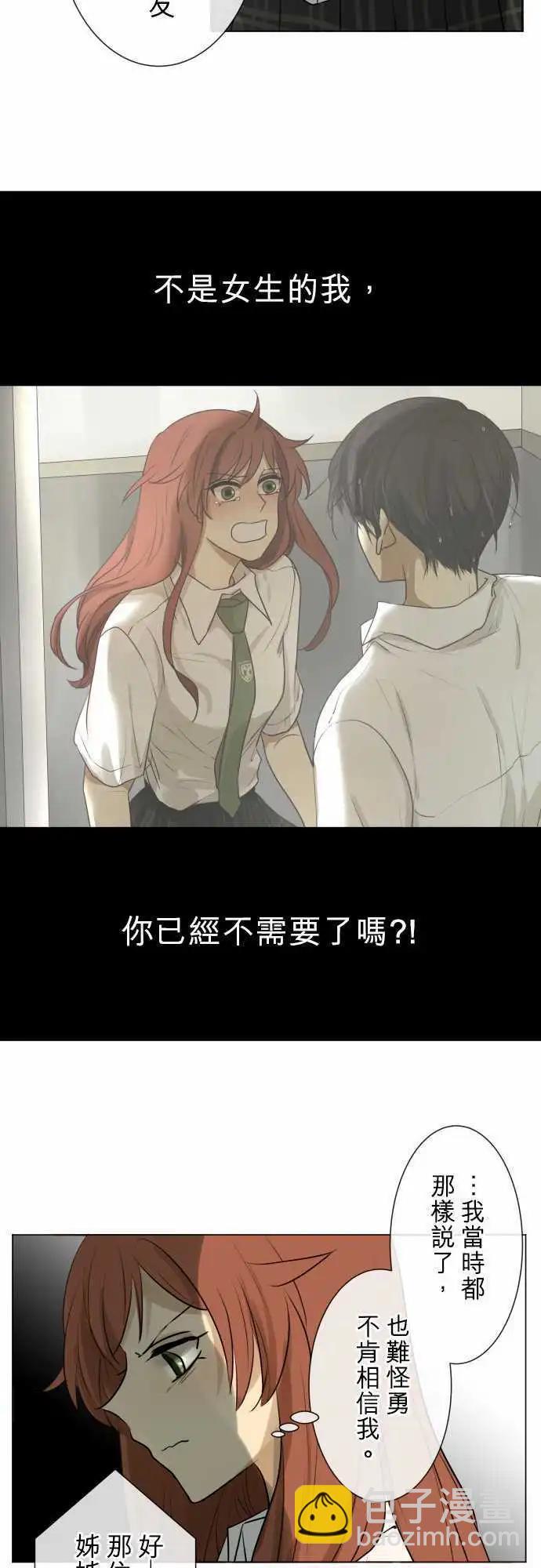 149-男朋友16