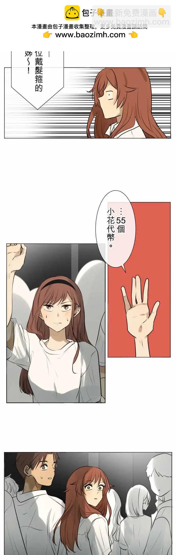 149-男朋友17