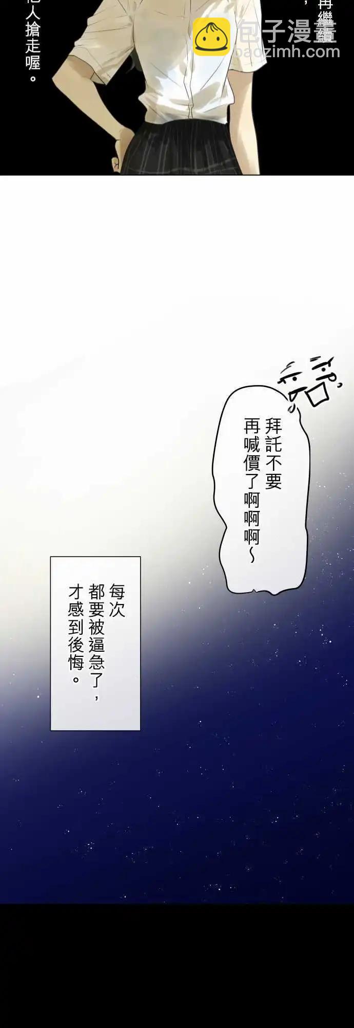 149-男朋友20
