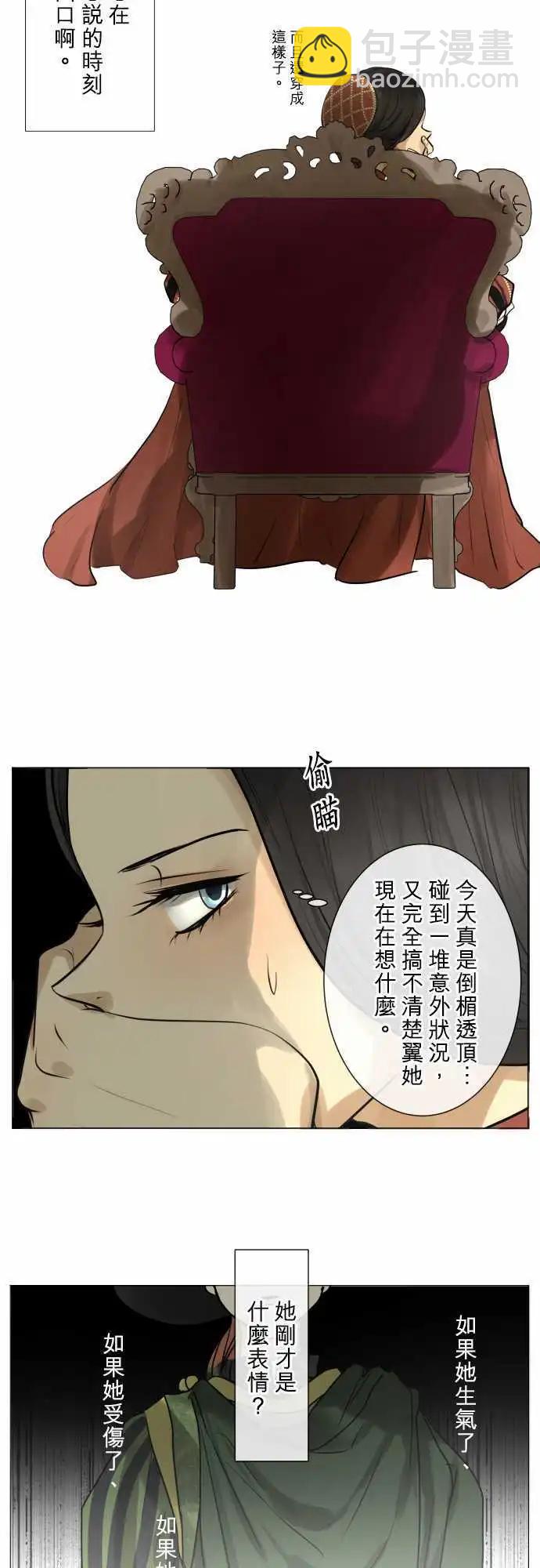 149-男朋友3
