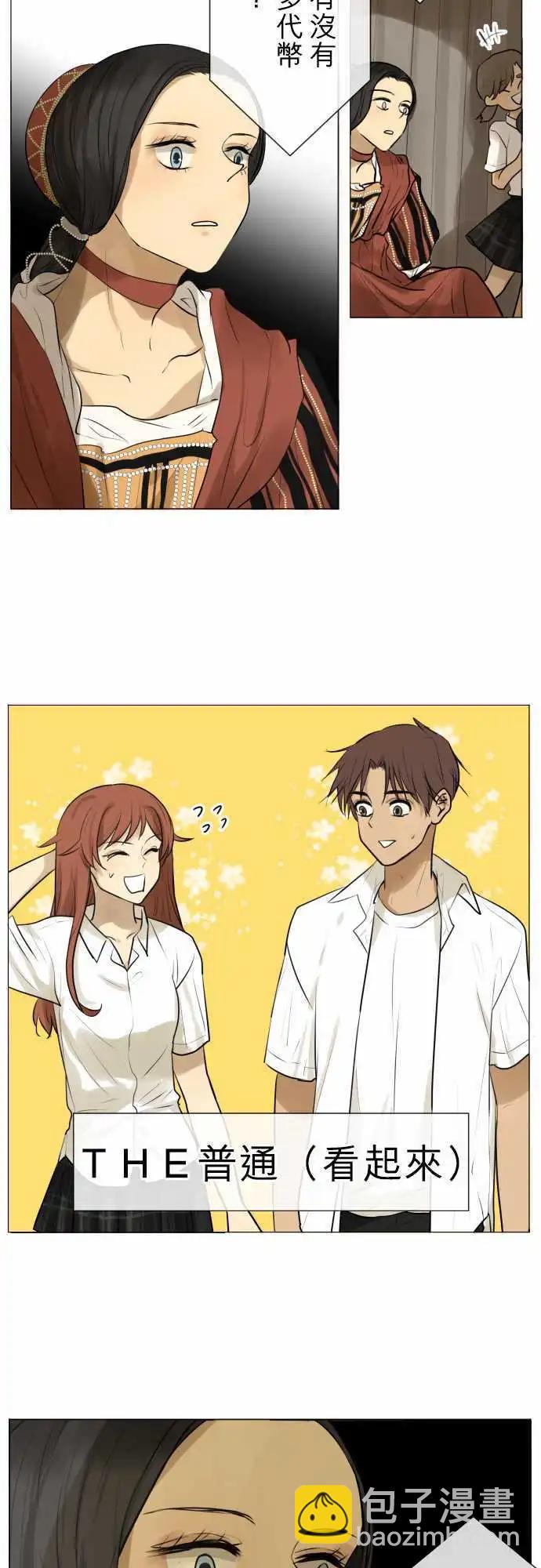 149-男朋友5
