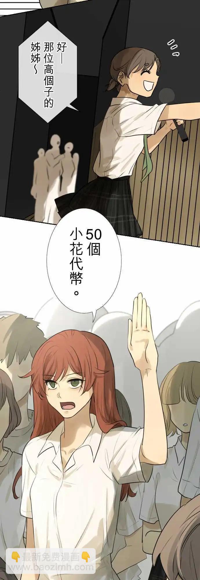 149-男朋友8
