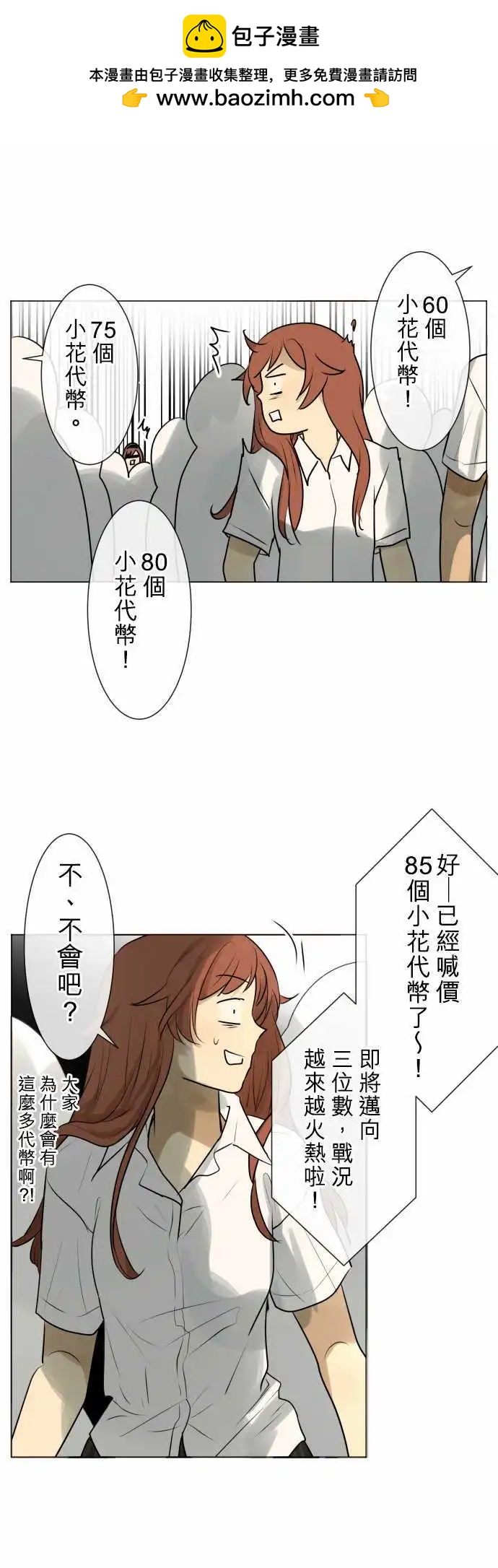 150-要不要1