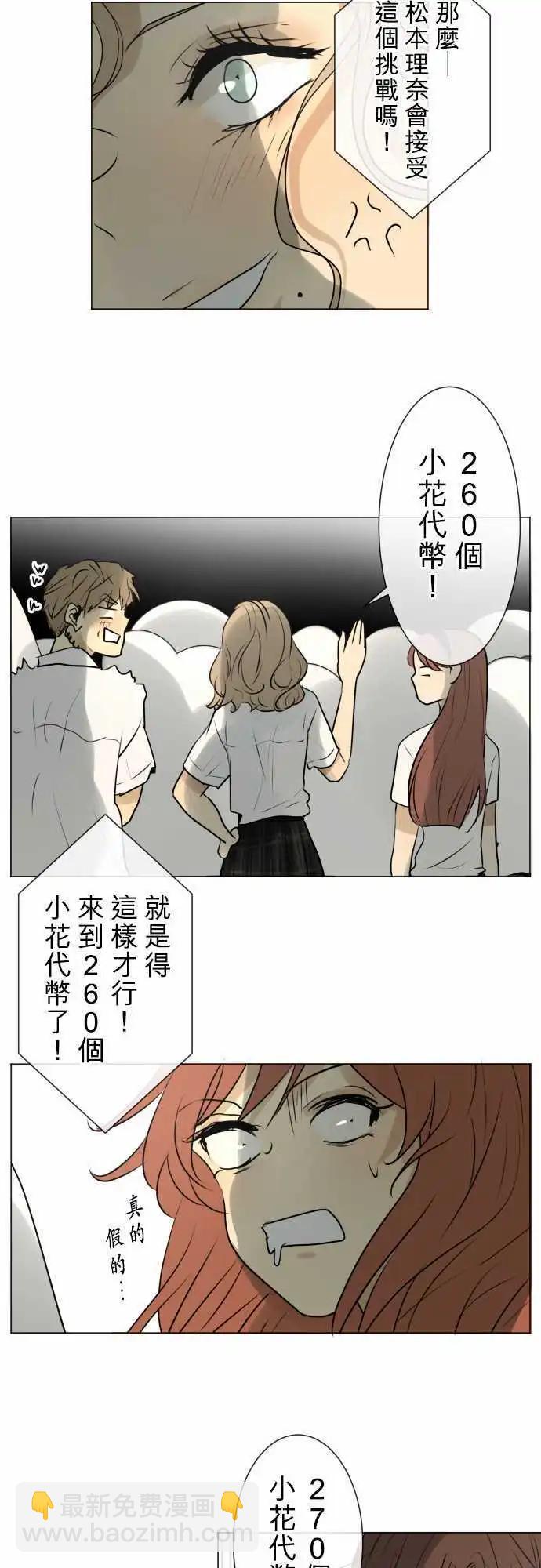 150-要不要13