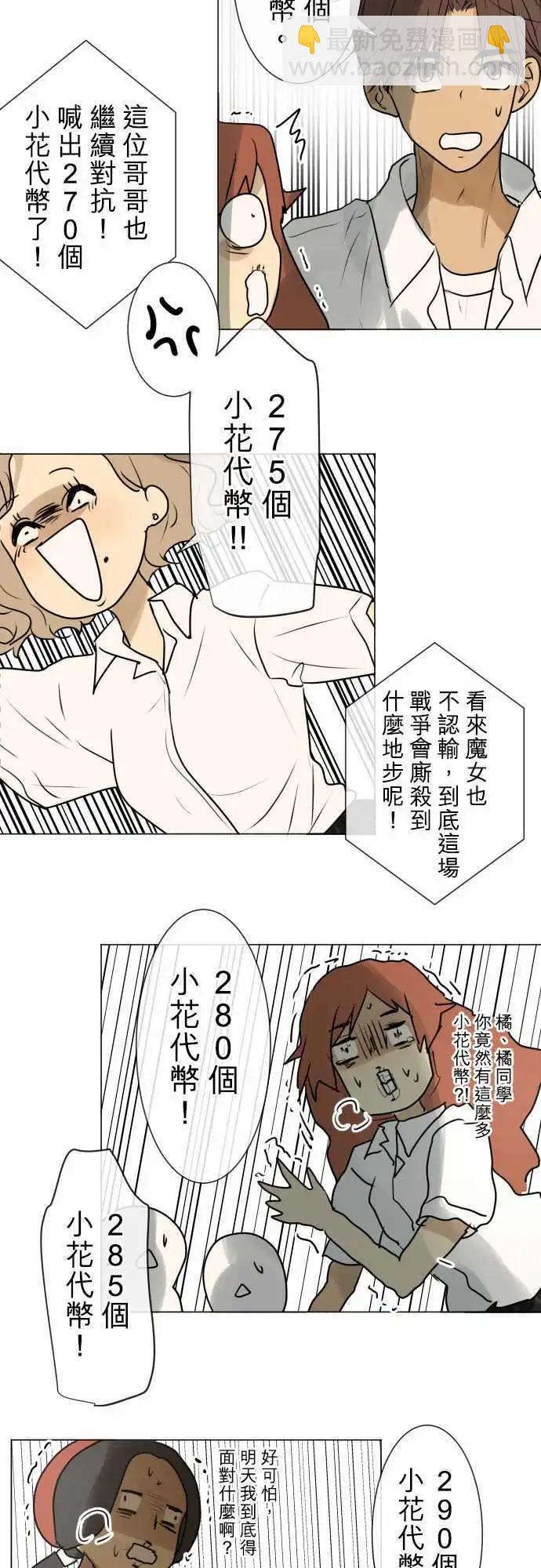 150-要不要14