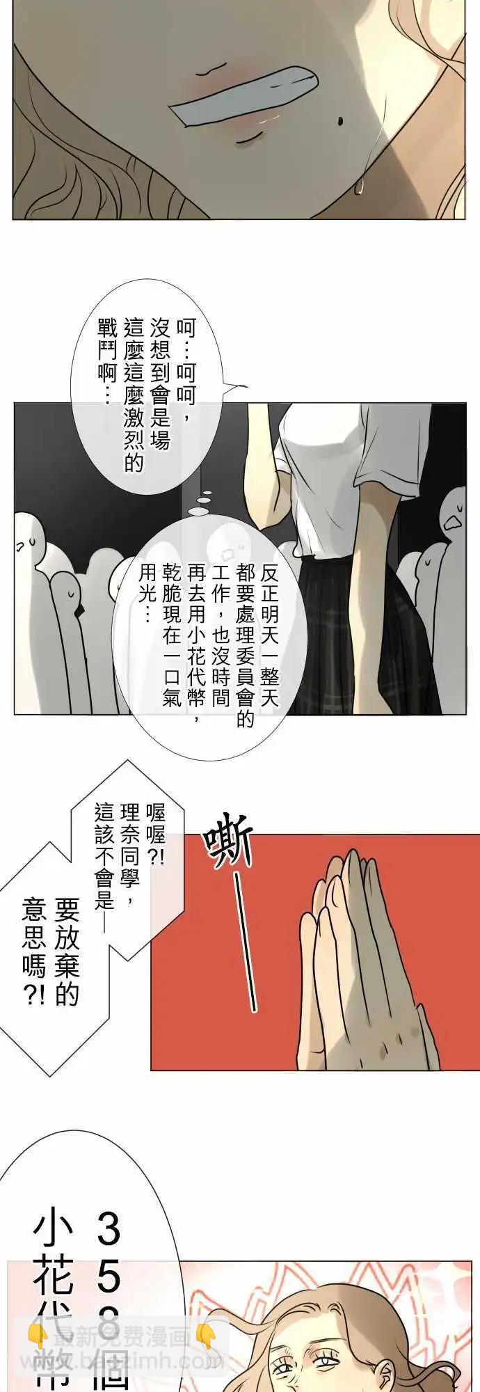 150-要不要16