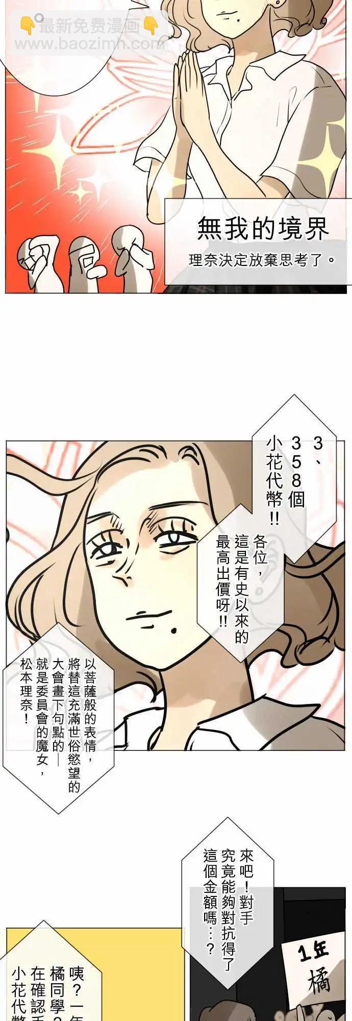 150-要不要17