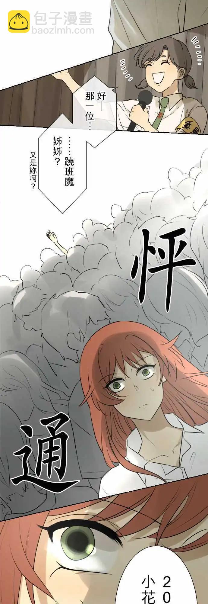 150-要不要3