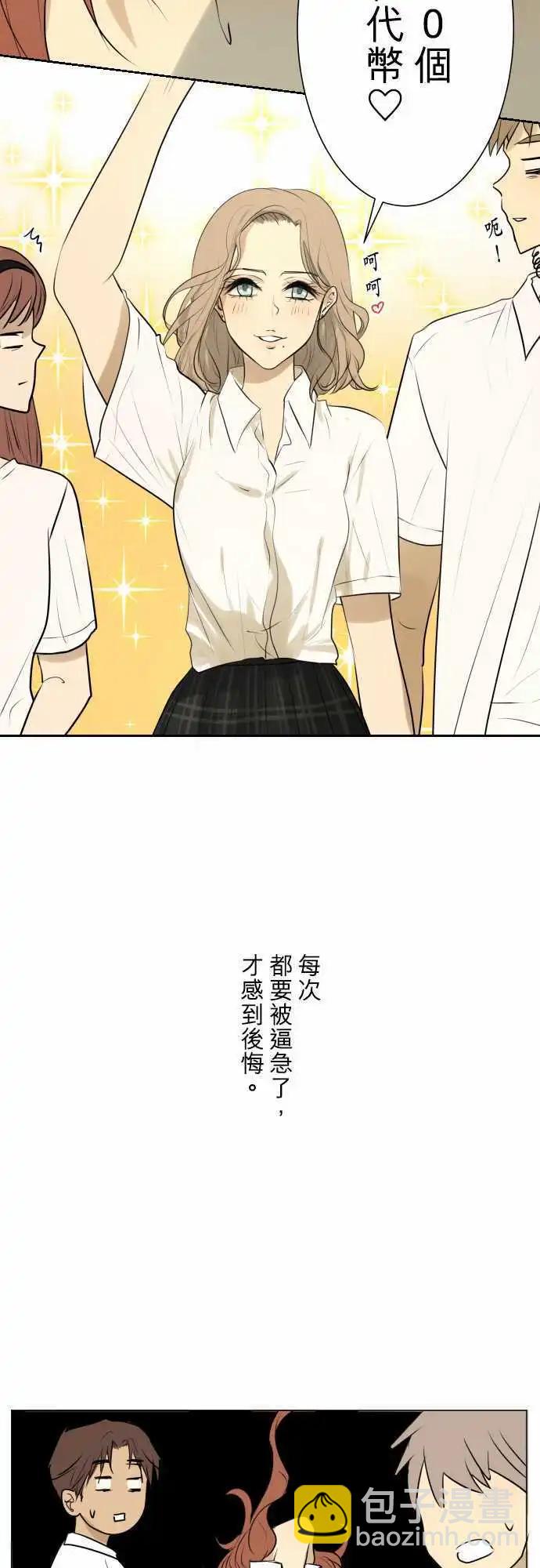 150-要不要4