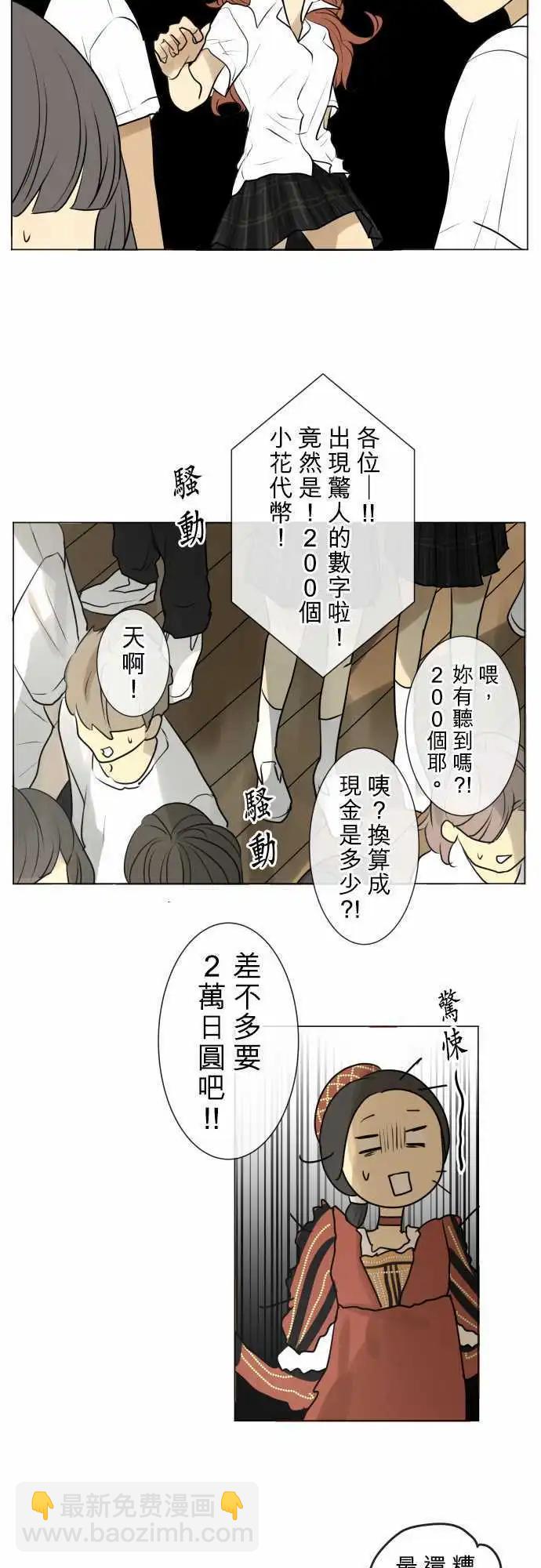 150-要不要5