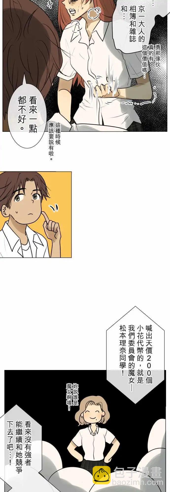 150-要不要7